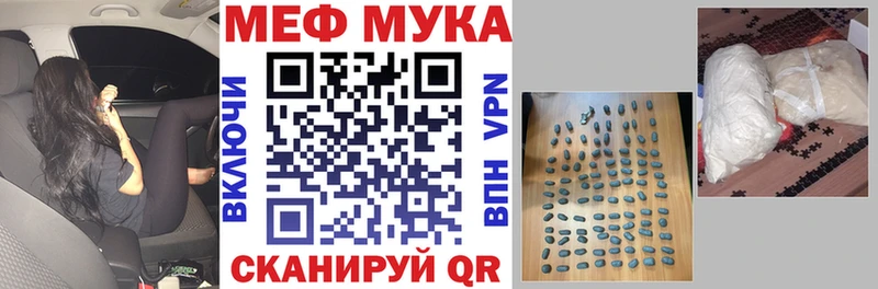 Наркотические вещества Реж А ПВП  Меф 