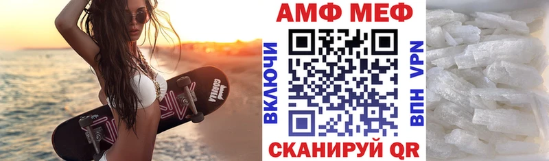 где купить   Реж  АМФЕТАМИН Розовый 