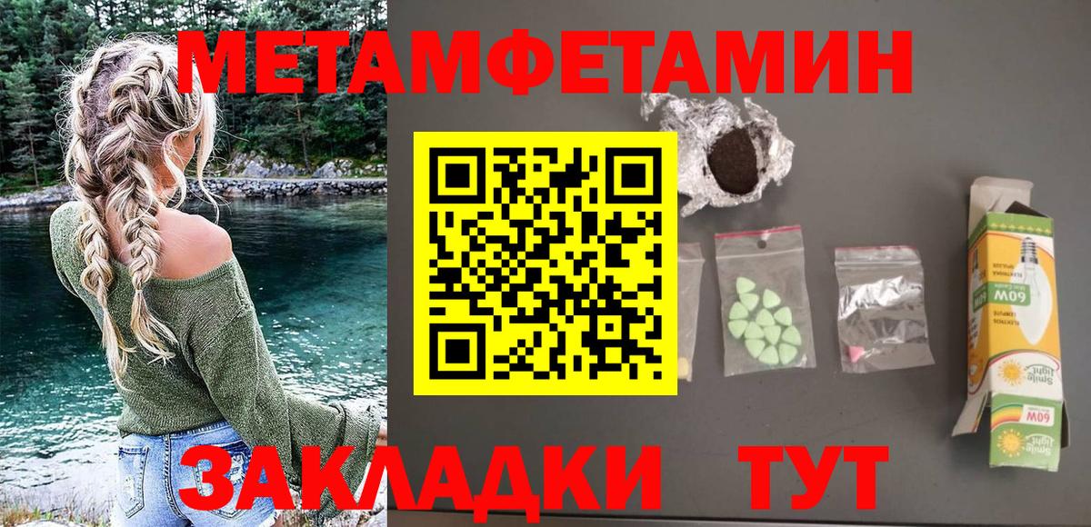 Amphetamine Premium  Вход с VPN  Амфетамин  Реж  Amphetamine 