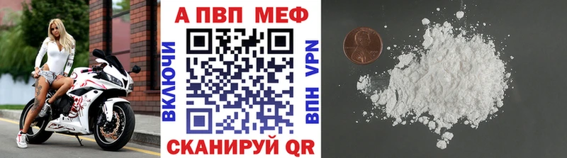 Alfa_PVP СК  купить  цена  Реж 