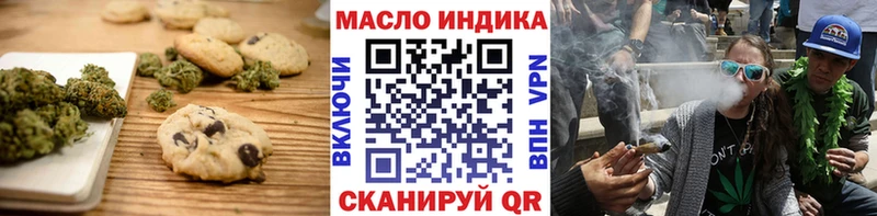 МЕГА ссылки  Реж  Еда ТГК конопля 