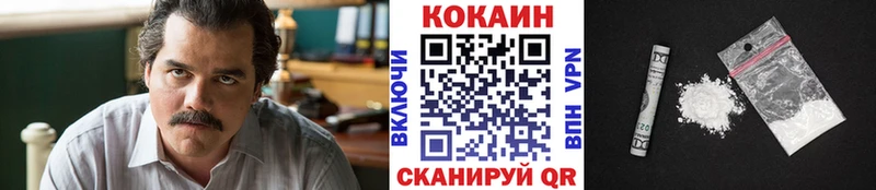 Cocaine 97%  Реж 