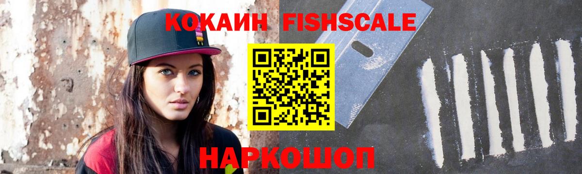 Реж  Cocaine 99%  COCAIN Боливия  Вход с VPN 