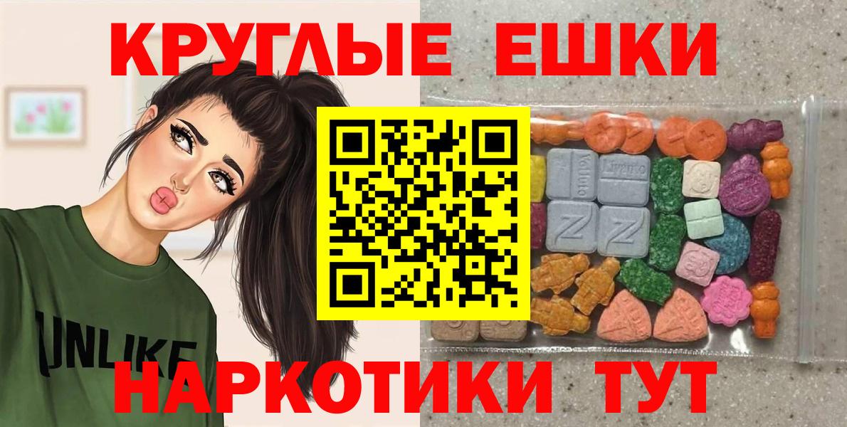 сколько стоит  Вход с VPN  Ecstasy диски  Реж  Экстази mix 