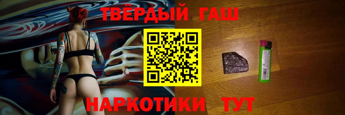 ГАШИШ Ice-O-Lator Реж