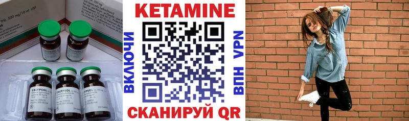 гидра ТОР  darknet формула  КЕТАМИН VHQ  Реж 