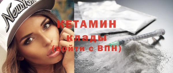 прущий лед Богородицк