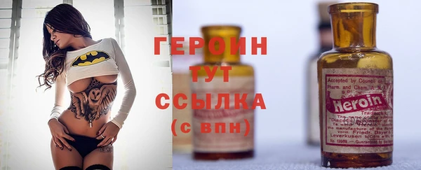 мет Богородск