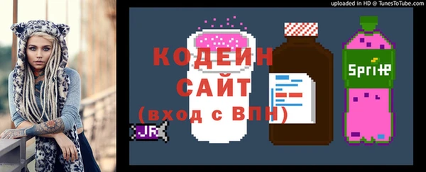 мет Богородск