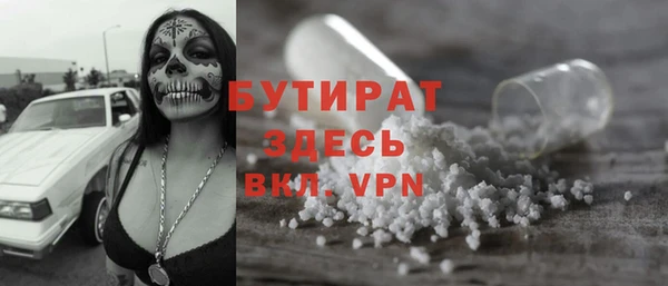 стафф Богданович