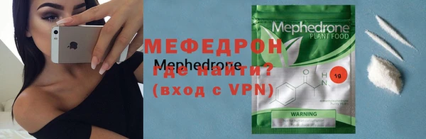 мет Богородск