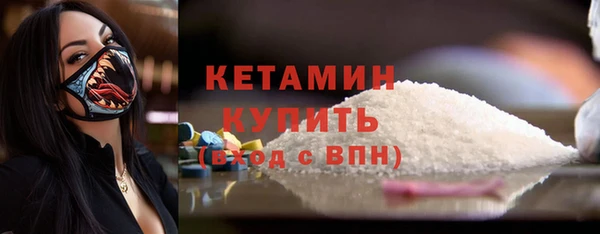 прущий лед Богородицк