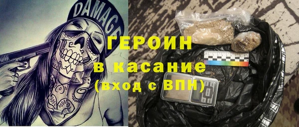 стафф Белоозёрский
