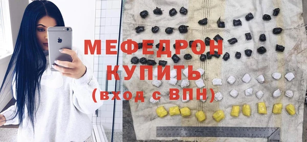 стафф Богданович