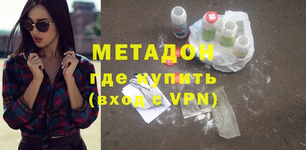 мет Богородск