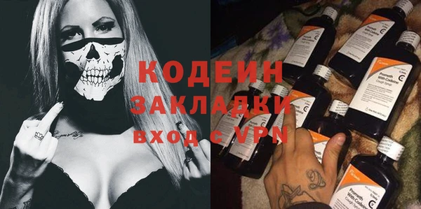 прущий лед Богородицк