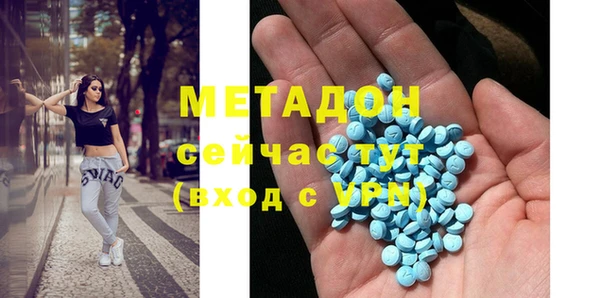 мет Богородск