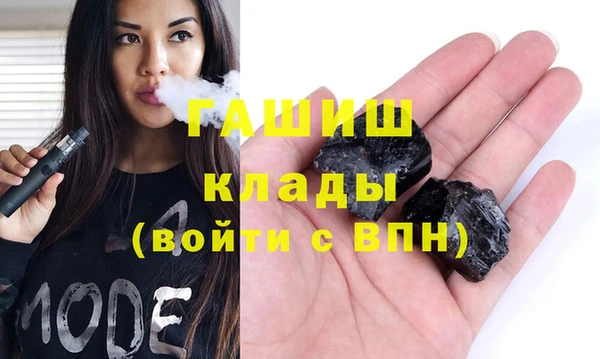 прущий лед Богородицк