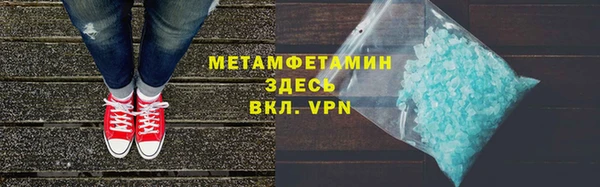прущий лед Богородицк