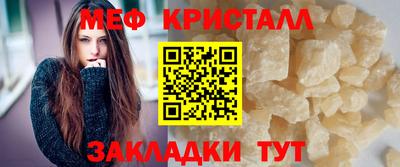 мескалин Пугачёв