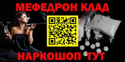 крисы Пушкино