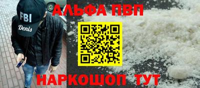 крисы Пушкино
