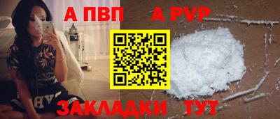 мескалин Пугачёв