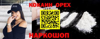 крисы Пушкино