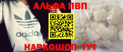мдма Пыть-Ях