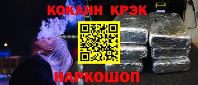 мескалин Пугачёв