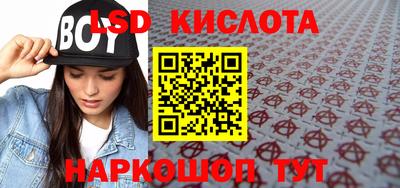 крисы Пушкино