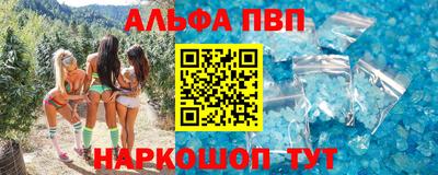 мескалин Пугачёв