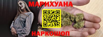 крисы Пушкино