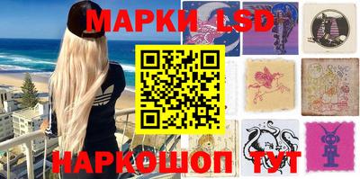 крисы Пушкино
