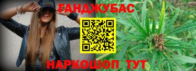 крисы Пушкино