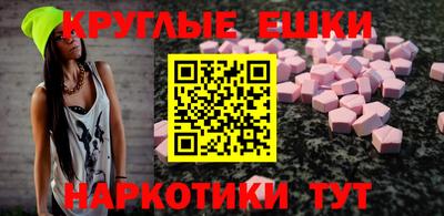 крисы Пушкино