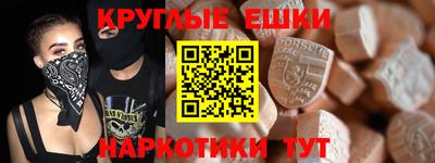 мескалин Пугачёв
