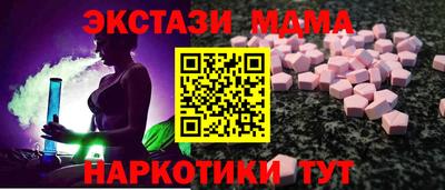 мескалин Пугачёв