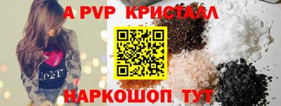крисы Пушкино