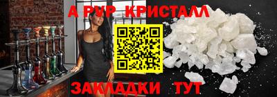 мескалин Пугачёв