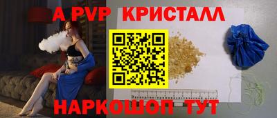 крисы Пушкино