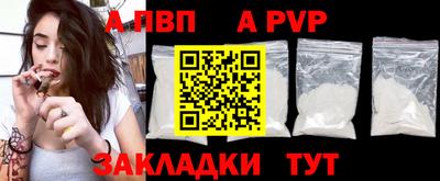 крисы Пушкино