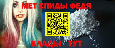мескалин Пугачёв