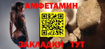 мескалин Пугачёв
