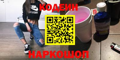 крисы Пушкино