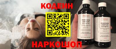 мескалин Пугачёв