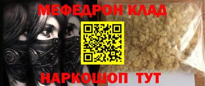 крисы Пушкино