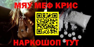 мескалин Пугачёв