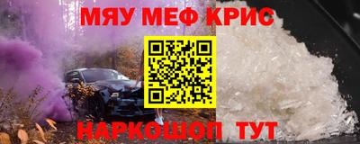 мескалин Пугачёв