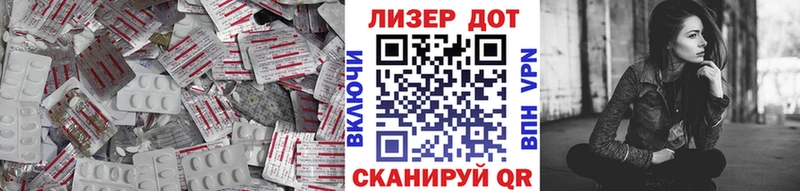 ЛСД экстази кислота  где можно купить   блэк спрут ONION  Реж 
